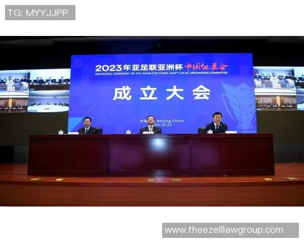 亚洲杯历程回顾与未来展望：从创办至今的变革与发展