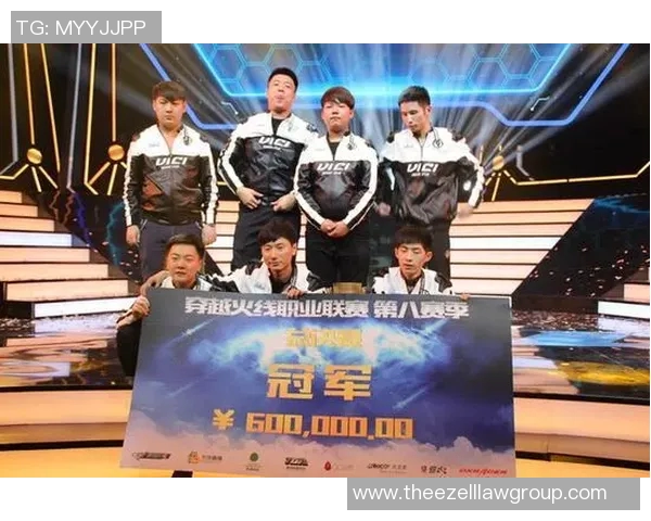 V5战队反击之路的成败得失解析与未来展望