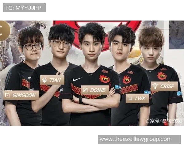 FPX战队的蜕变之旅:从荣耀巅峰到全新征程的纪实记录 FPX战队的蜕变之旅:从荣耀巅峰到全新征程的纪实记录