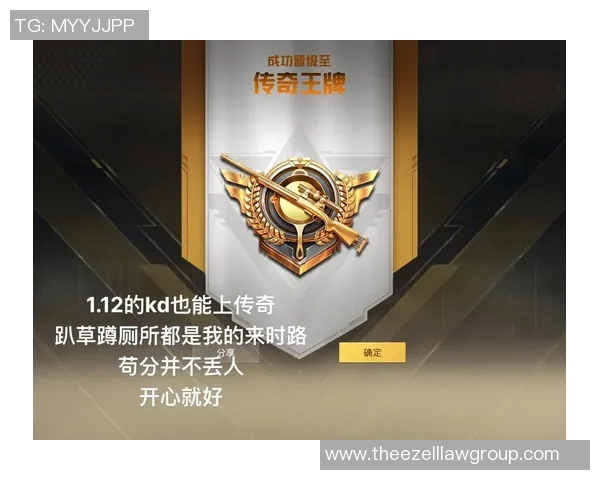 热议和平精英V5版本实力提升与游戏生态的深度变革探讨 热议和平精英V5版本实力提升与游戏生态的深度变革探讨