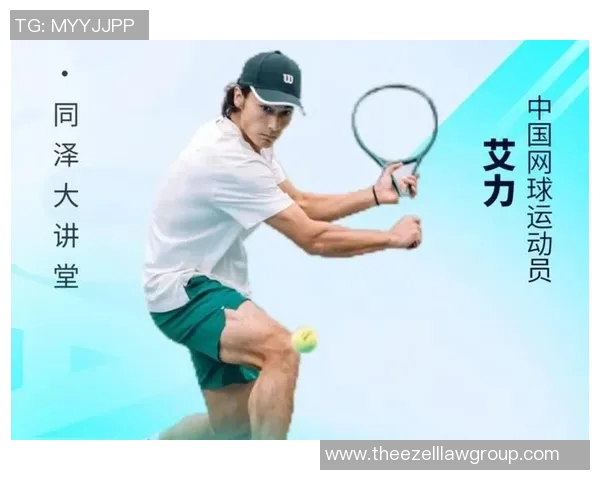 聚焦网球：探秘上海网球队背后的力量与奋斗故事