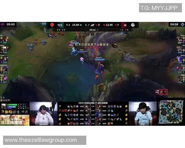 赛后复盘TES与IG的对决速度分析与战术探讨