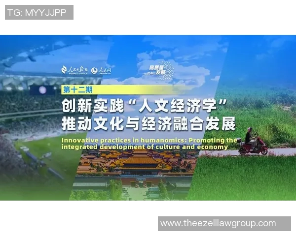 聚焦政策创新与实施路径推动国家高质量发展战略实施