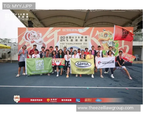 南京飞盘队实力飙升创历史新高引发全国关注与热议