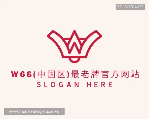 发现w66旗舰厅官网